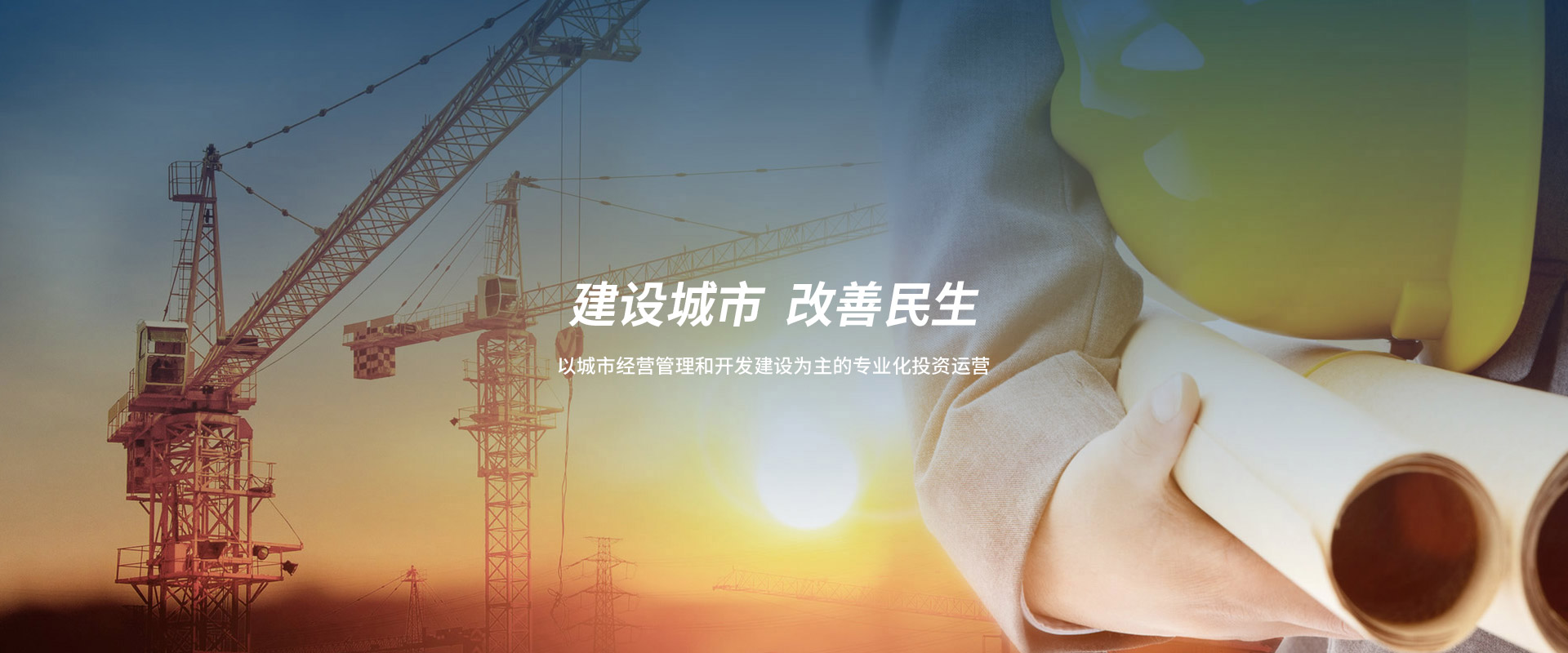 優(yōu)化國(guó)有資本布局，增強(qiáng)國(guó)有資本活力